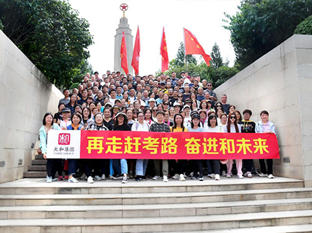 008PG国际(中国区)-官方网站