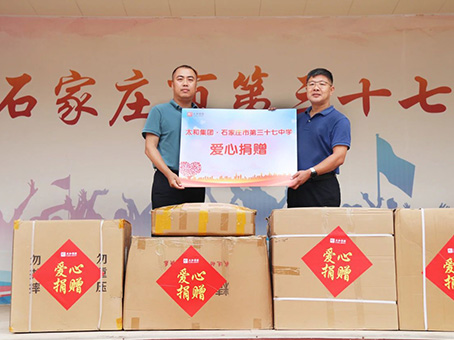 20230927172723 008PG国际(中国区)-官方网站