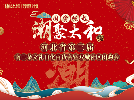 20231107090147 008PG国际(中国区)-官方网站