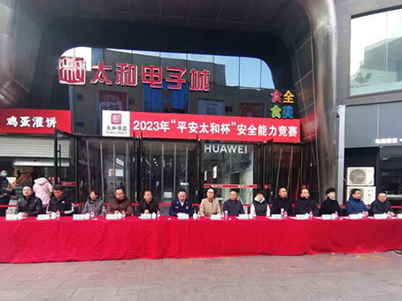 20231117102332 008PG国际(中国区)-官方网站