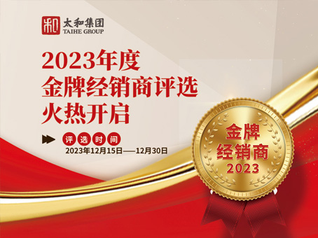 20231220114834 008PG国际(中国区)-官方网站