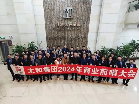 20231226135635 008PG国际(中国区)-官方网站