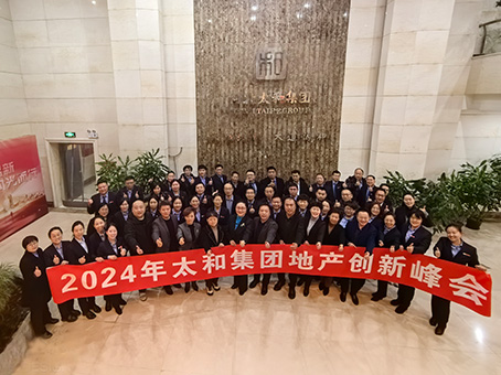 20240106141512 008PG国际(中国区)-官方网站