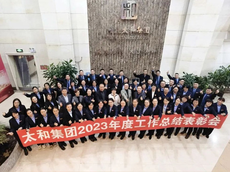 008PG国际(中国区)-官方网站