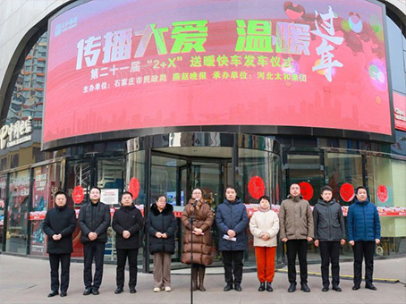 20240206102639 008PG国际(中国区)-官方网站