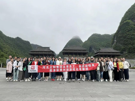 20240428144151 008PG国际(中国区)-官方网站