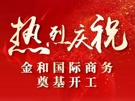 20240428144828 008PG国际(中国区)-官方网站