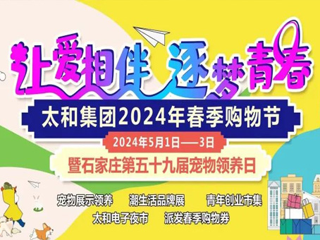 20240506091155 008PG国际(中国区)-官方网站