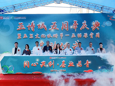 20240601101520 008PG国际(中国区)-官方网站
