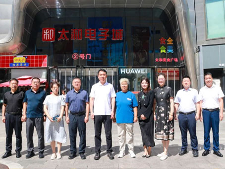 20240813085359 008PG国际(中国区)-官方网站