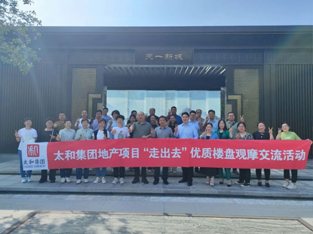 20240923090939 008PG国际(中国区)-官方网站
