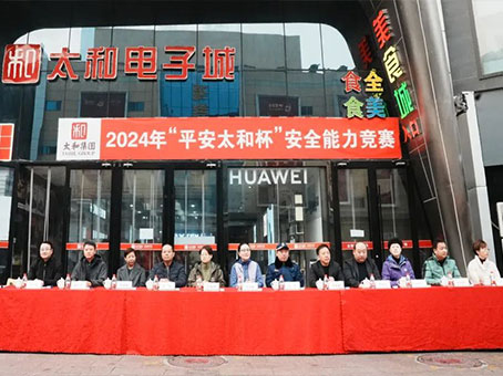 20241112091640 008PG国际(中国区)-官方网站