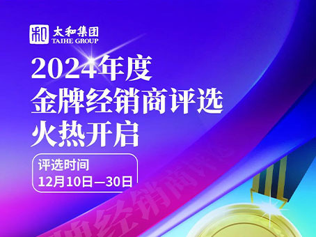 20241223103547 008PG国际(中国区)-官方网站