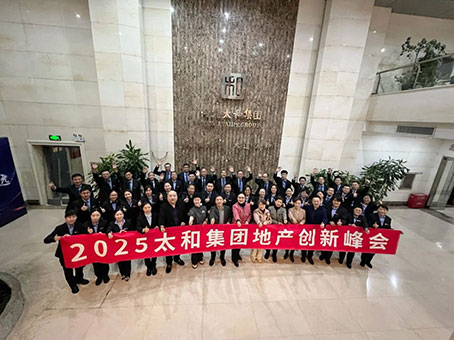 20250111161615 008PG国际(中国区)-官方网站