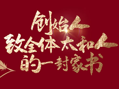 20250111165959 008PG国际(中国区)-官方网站