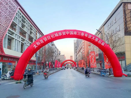 20250118161145 008PG国际(中国区)-官方网站