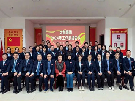 20250121165713 008PG国际(中国区)-官方网站