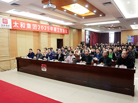 20250303092313 008PG国际(中国区)-官方网站