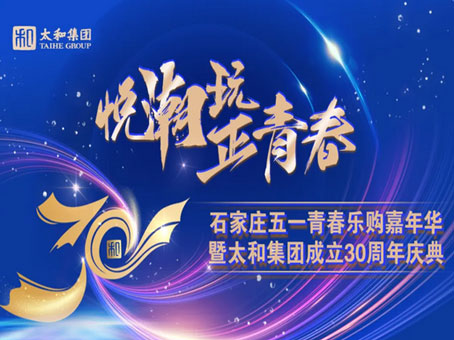 20250428112005 008PG国际(中国区)-官方网站