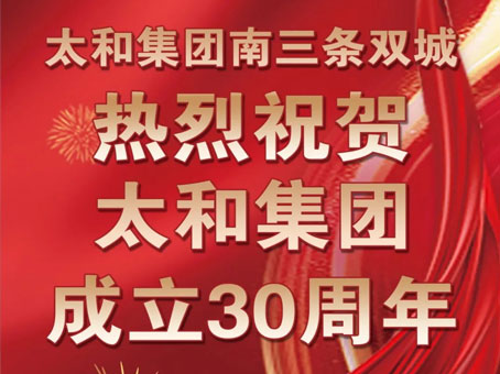 20250504084247 008PG国际(中国区)-官方网站