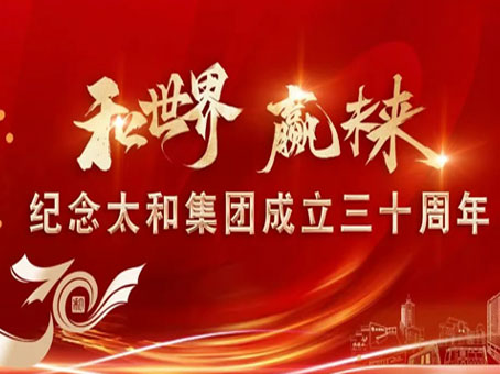 008PG国际(中国区)-官方网站