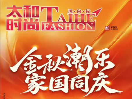 20250926154434 008PG国际(中国区)-官方网站