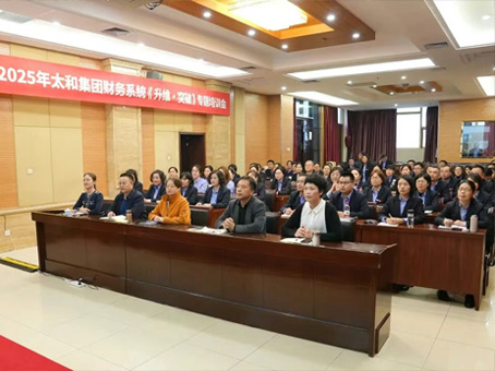 20251020160022 008PG国际(中国区)-官方网站