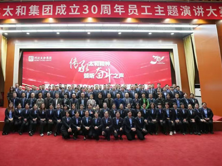 008PG国际(中国区)-官方网站