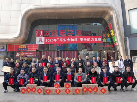 008PG国际(中国区)-官方网站