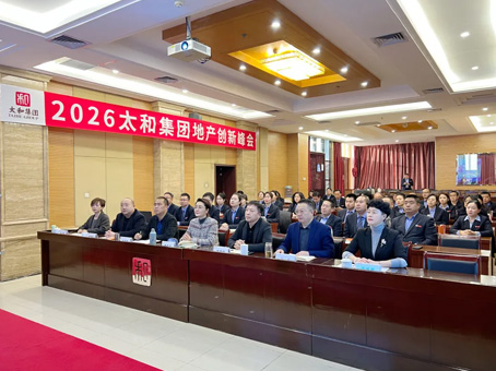 20260112104629 008PG国际(中国区)-官方网站