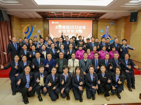20260114172142 008PG国际(中国区)-官方网站