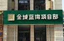 008PG国际(中国区)-官方网站