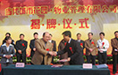 008PG国际(中国区)-官方网站