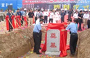 008PG国际(中国区)-官方网站