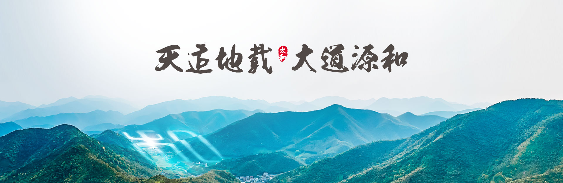 008PG国际(中国区)-官方网站